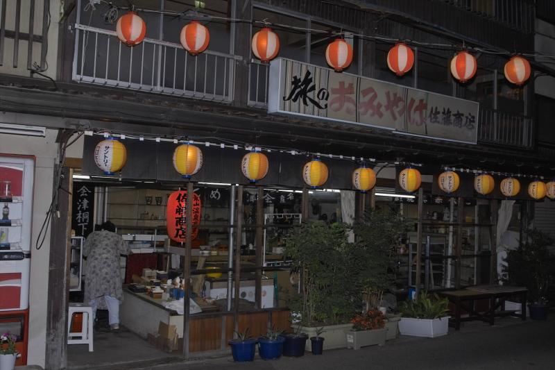 IMG06313shop.jpg