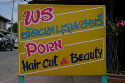 porn, haircut AND beauty