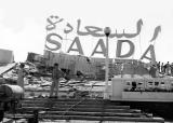 Agadir earthquake 3