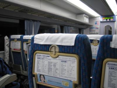 Keisei Skyliner, the Narita Express closed!
