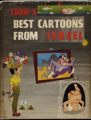 Lurie's Best Cartoons from Israel (1962)