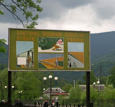 Train station, Yaremche