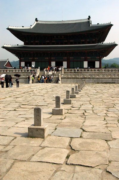 Geunjeongjeon