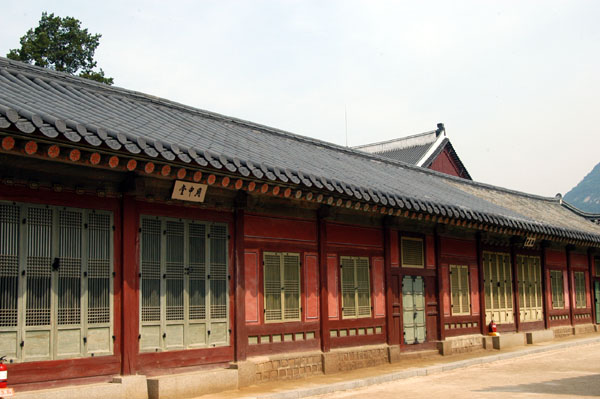 Storage rooms, Gyeongbokgung Palace