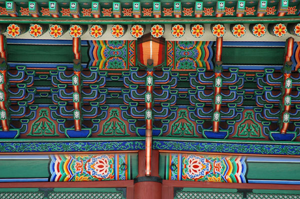 Interior detail, Sajeongjeon