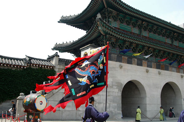 Gwanghwamun, the South Gate to Gyeongbokgung Palace