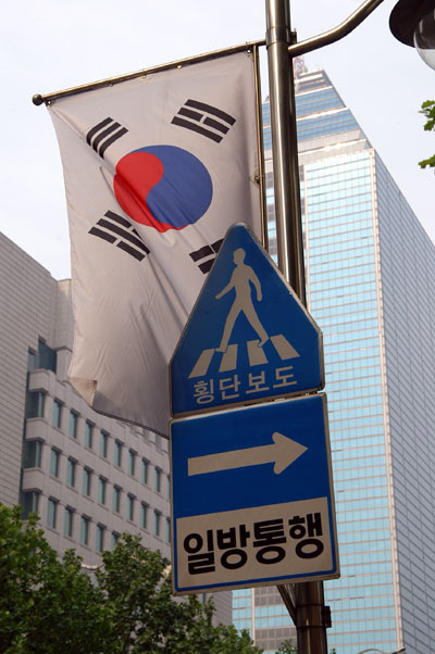 Korean flag along T'eheranno Avenue