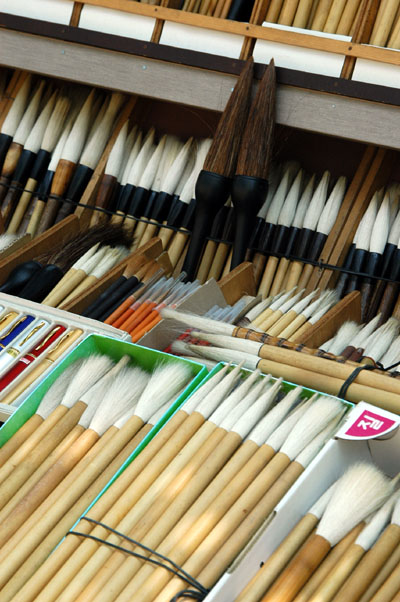 Calligraphy brushes