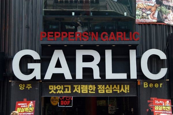 Korean food is famous for garlic