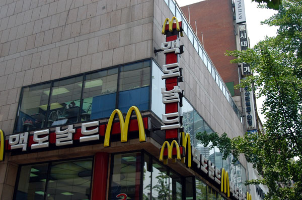 Korean McDonalds