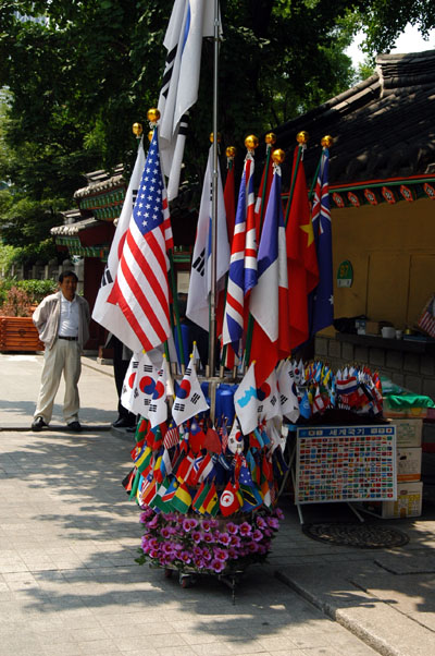 Flag stand outside T'apkol Park