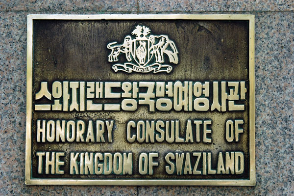 Honorary Consulate of the Kingdom of Swaziland, Seoul