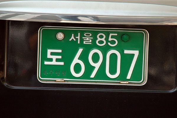 South Korean license plate - Seoul