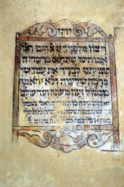 Hebrew text, Izaak's Synagogue