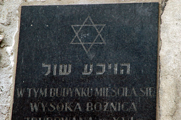 Synagogue Wysoka, Kazimierz