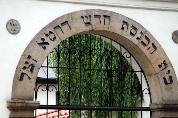 Remu'h Synagogue, Kazimierz, established in 1553 is still active