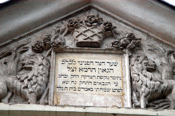 Remu'h Synagogue, Kazimierz