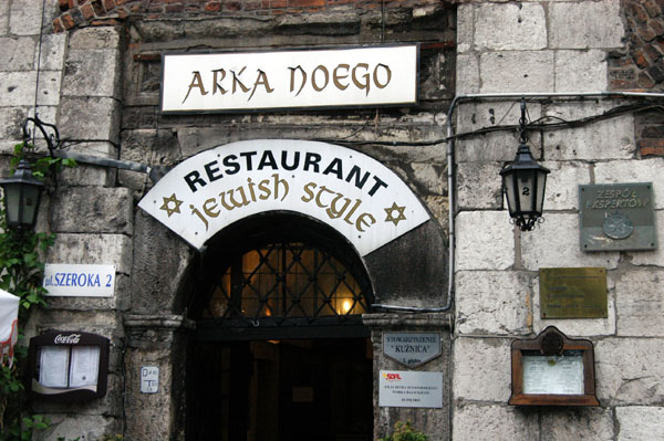 Arka Noego Jewish Restaurant, Ul. Szeroka, Kazimierz