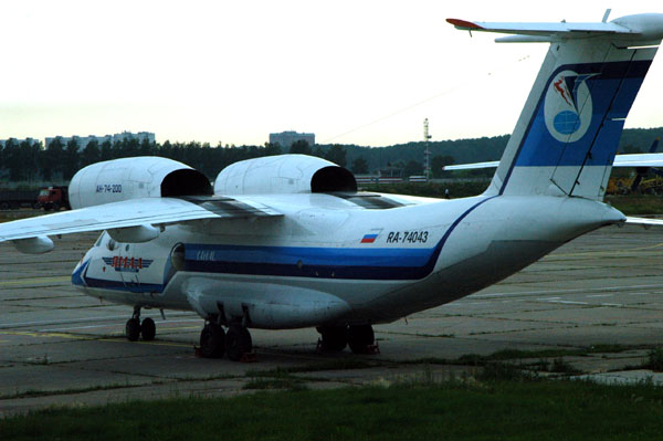 Yamal An-74-200 (RA-74043) at DME