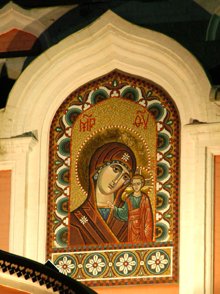 Mosaic on the facade of Kazan Cathedral, 1993