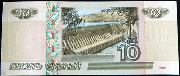 Russian 10 ruble note