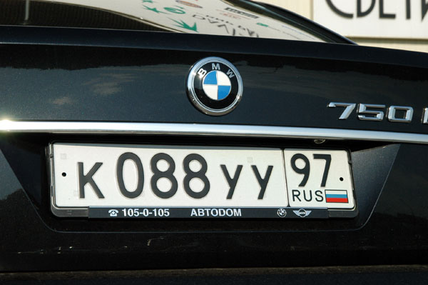 Russian license plate