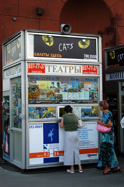Theater tickets booths are located in many areas