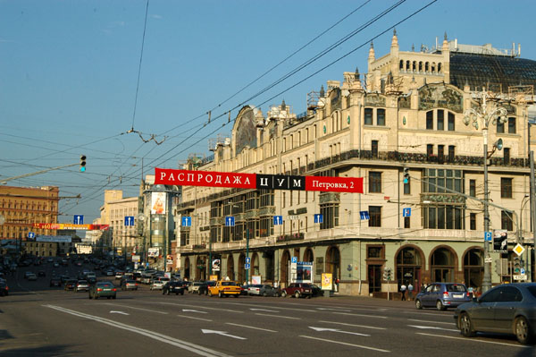 Teatralny prospekt, Moscow