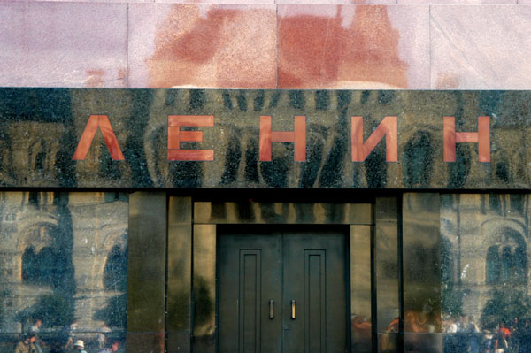 Lenin's tomb is still on Red Square, but now minus the honor guard