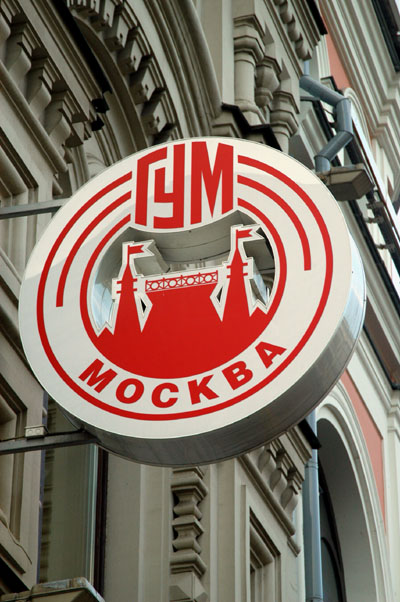 GUM Moscow
