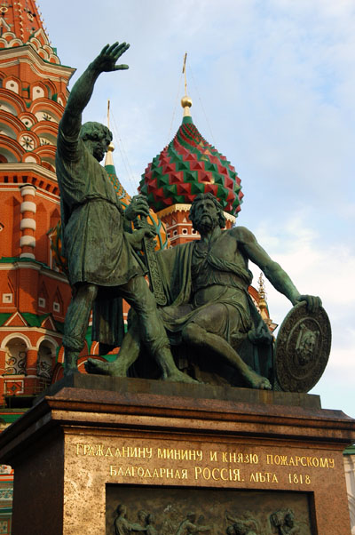 Kuzma Minin and Prince Dmitry Pozharsky