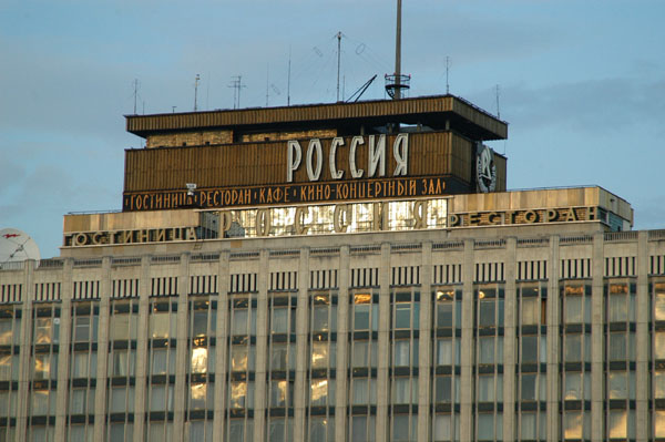 Hotel Rossiya, Red Square