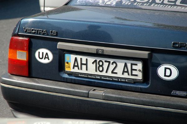 Ukranian license plate in Moscow