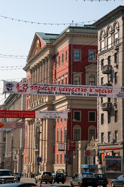 Moscow mayor's office, Tverskaya Ulitsa