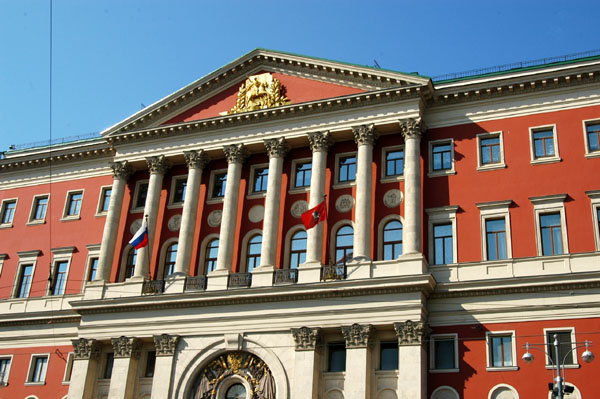 Moscow mayor's office, Tverskaya Ulitsa