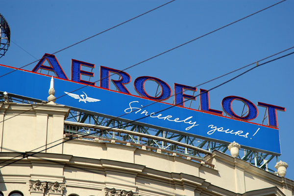 Aeroflot building, Tverskaya ulitsa