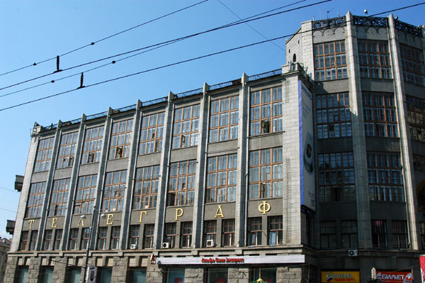 Telegraph building, Tverskaya ulitsa