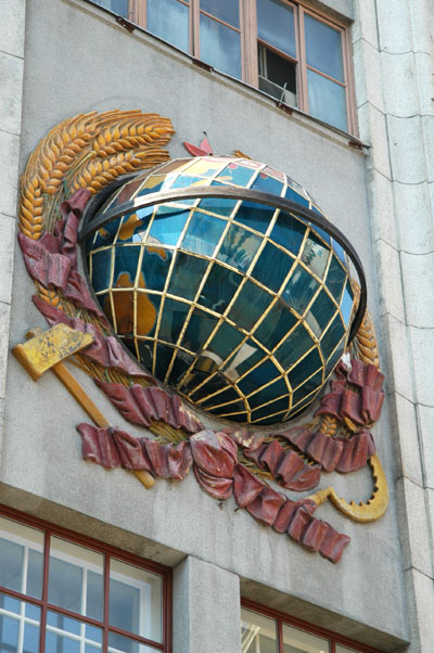 Telegraph building, Tverskaya ulitsa