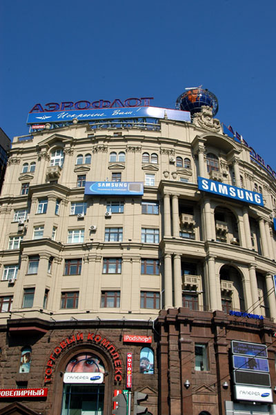 Aeroflot building, Tverskaya ulitsa