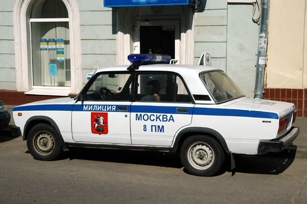 Moscow police (militsiya)