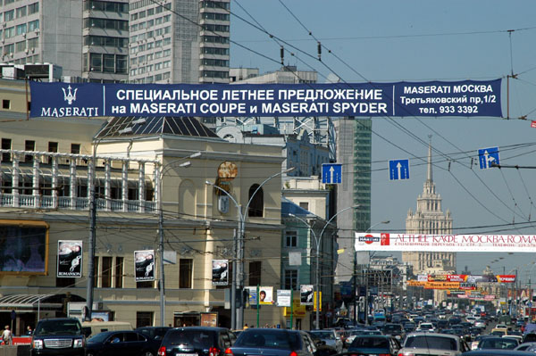 Maserati banner over Novy Arbat ulitsa at Arbatskaya ploshchad
