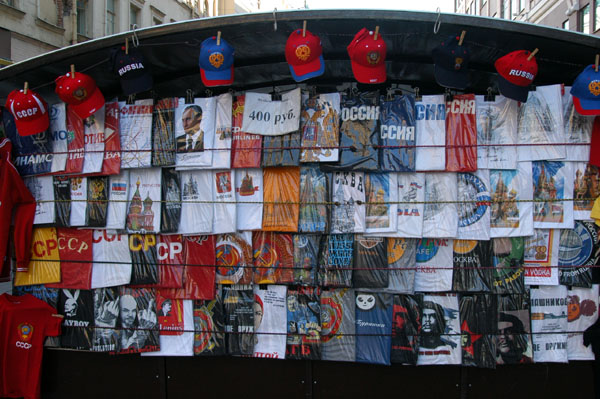 T-shirts, Arbat ulitsa