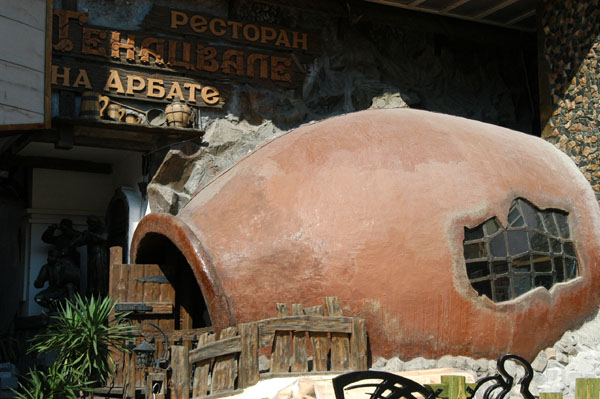 Restaurant Genatsvale on Arbat