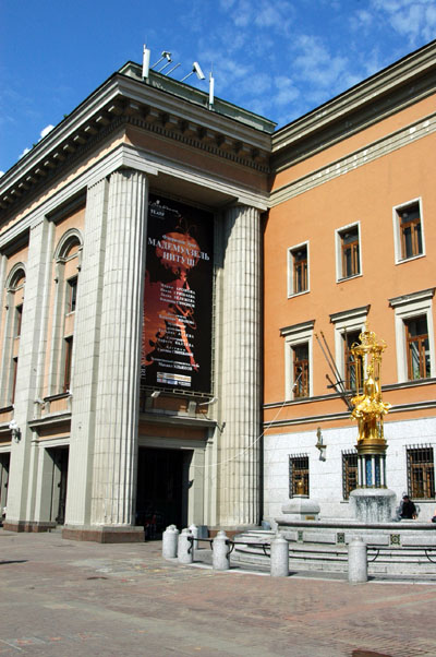 Theater on Arbat ulitsa