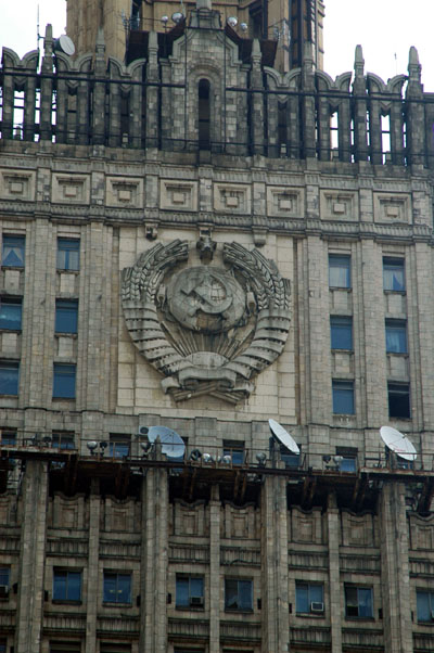 Soviet emblem on the Ministry of Foreign Affairs
