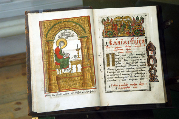 Illuminated manuscript, Novodevichy