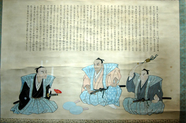 Tadayo Sakai, Tadatoshi Aoyama and Toshikatsu Doi, assistants of the 3rd Shogun Iemitsu Tokugawa