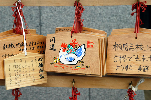 Yasaka-jinja Shrine - wooden prayer tablets
