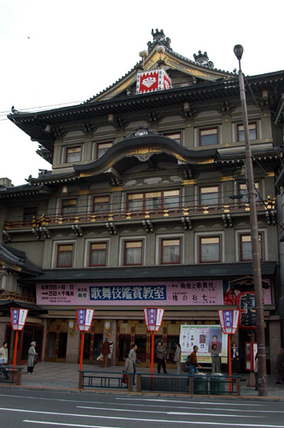 Minami-za Theatre, Shijo-dori, Gion