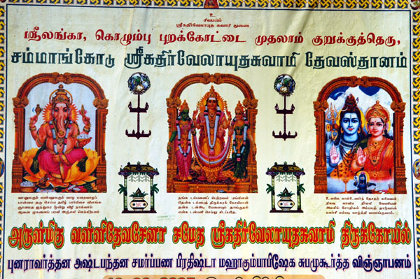 Poster on the Hindu temple, 1st Cross Street, Pettah